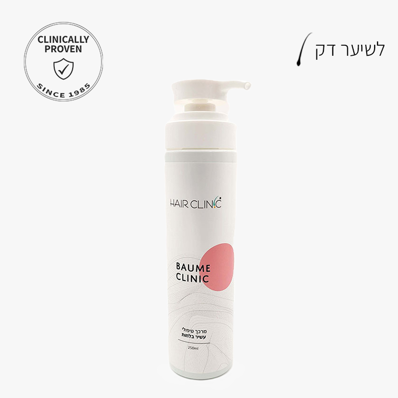 מרכך טיפולי Baume Clinic