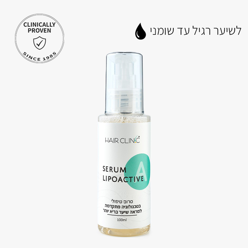 סרום טיפולי Lipoactive