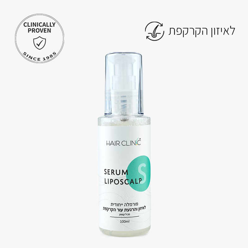 סרום טיפולי Liposcalp